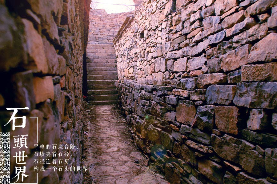 棗莊翼云山石頭部落風(fēng)景區(qū)影視片 棗莊翼云山石頭部落風(fēng)景區(qū)影視片